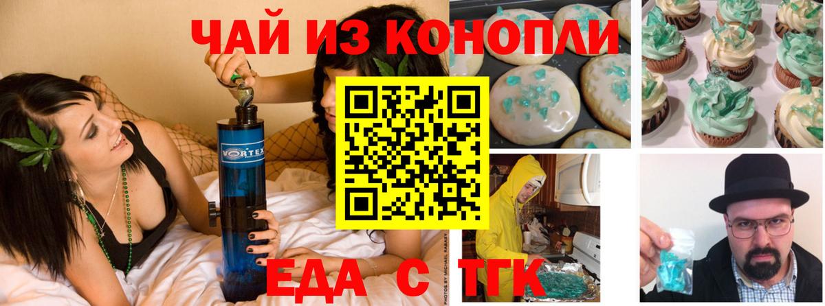 Вязники  Cannafood марихуана  Вход с VPN 