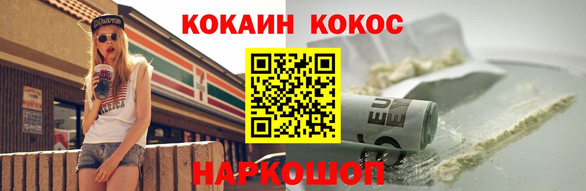 Cocaine 98% Вязники