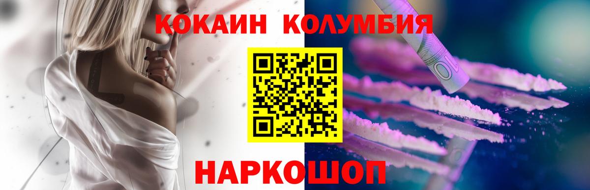 COCAIN Перу  КОКАИН  Вязники  Вход с VPN  КОКАИН Боливия 