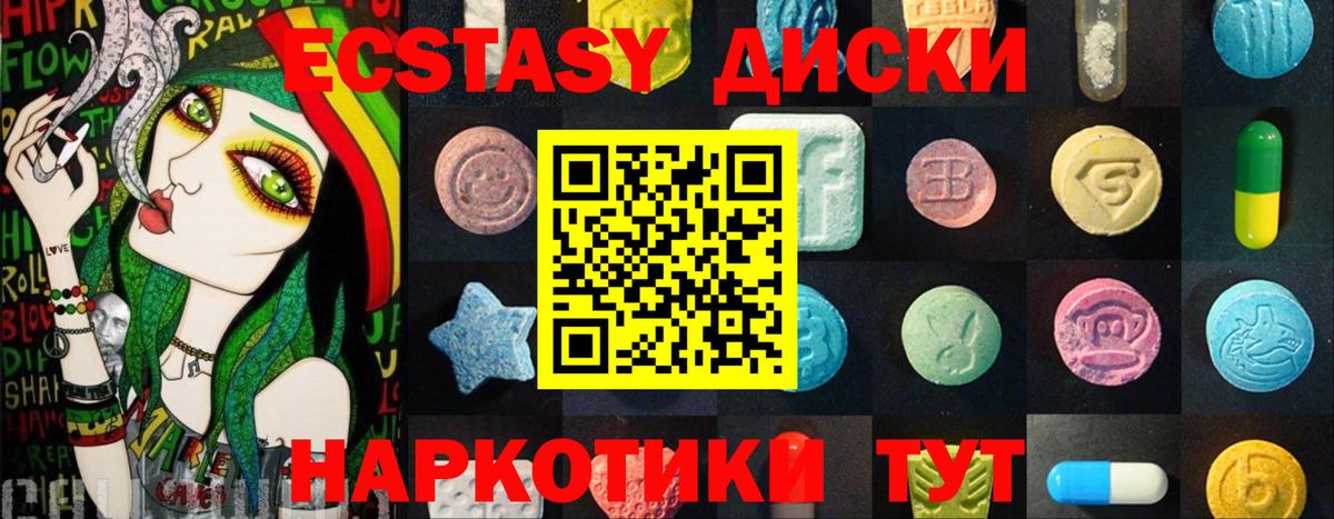 Ecstasy Дубай  Вход с VPN  Вязники  Ecstasy  Ecstasy louis Vuitton 