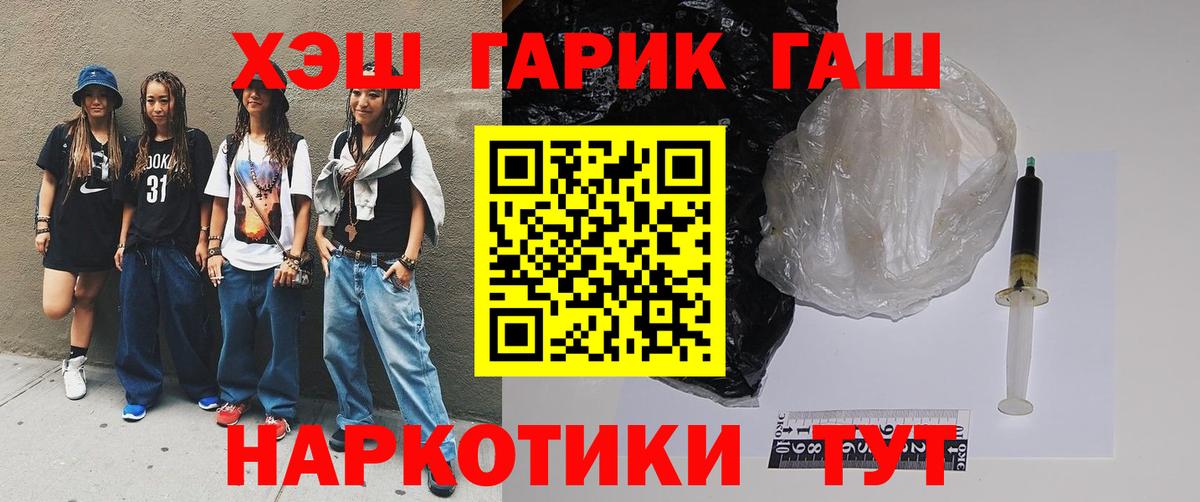 Вязники  ГАШ Изолятор  купить наркотик  ГАШИШ  ГАШ AMNESIA HAZE  Вход с VPN 
