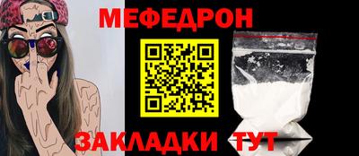 бутират Ливны
