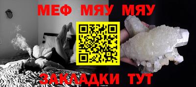 соль курить ск Ликино-Дулёво