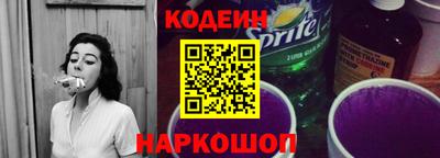 альфа пвп Лесосибирск