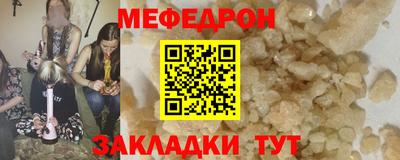 соль курить ск Ликино-Дулёво