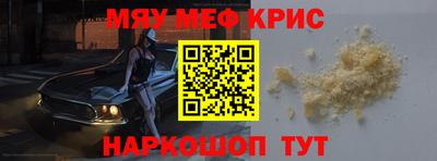 альфа пвп Лесосибирск