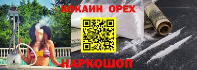 соль курить ск Ликино-Дулёво