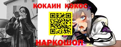 соль курить ск Ликино-Дулёво