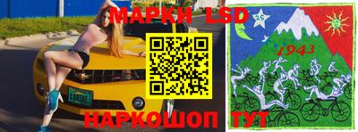 бутират Ливны