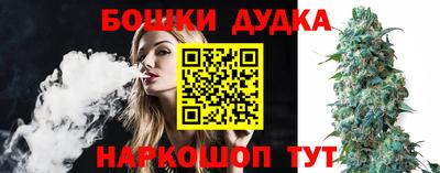 бутират Ливны