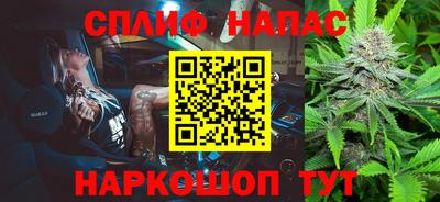 соль курить ск Ликино-Дулёво
