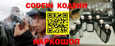 соль курить ск Ликино-Дулёво