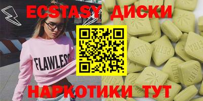 бутират Ливны