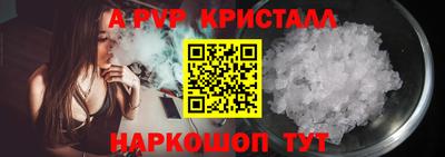 бутират Ливны