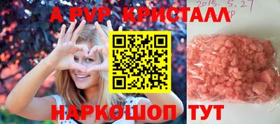 бутират Ливны