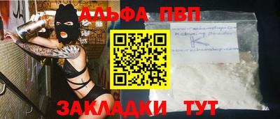 бутират Ливны