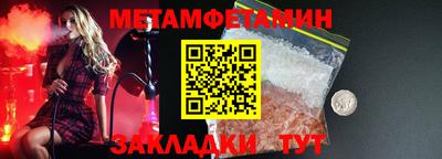 бутират Ливны