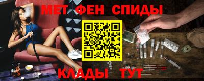 альфа пвп Лесосибирск