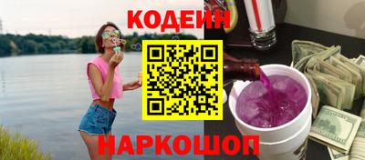 бутират Ливны