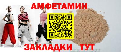 альфа пвп Лесосибирск