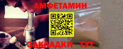 бутират Ливны