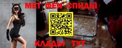 бутират Ливны