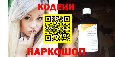 бутират Ливны