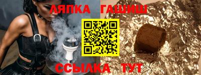 соль курить ск Ликино-Дулёво