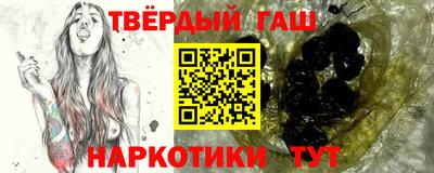 бутират Ливны