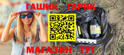бутират Ливны