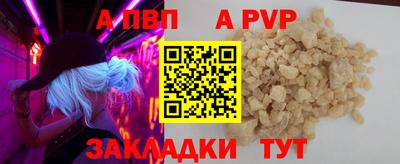 бутират Ливны
