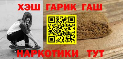 альфа пвп Лесосибирск