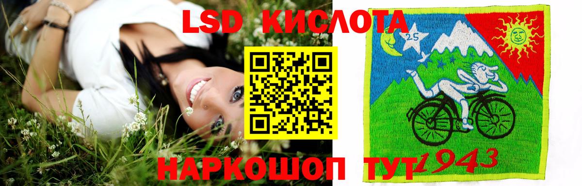 Лсд 25 экстази кислота Вязники