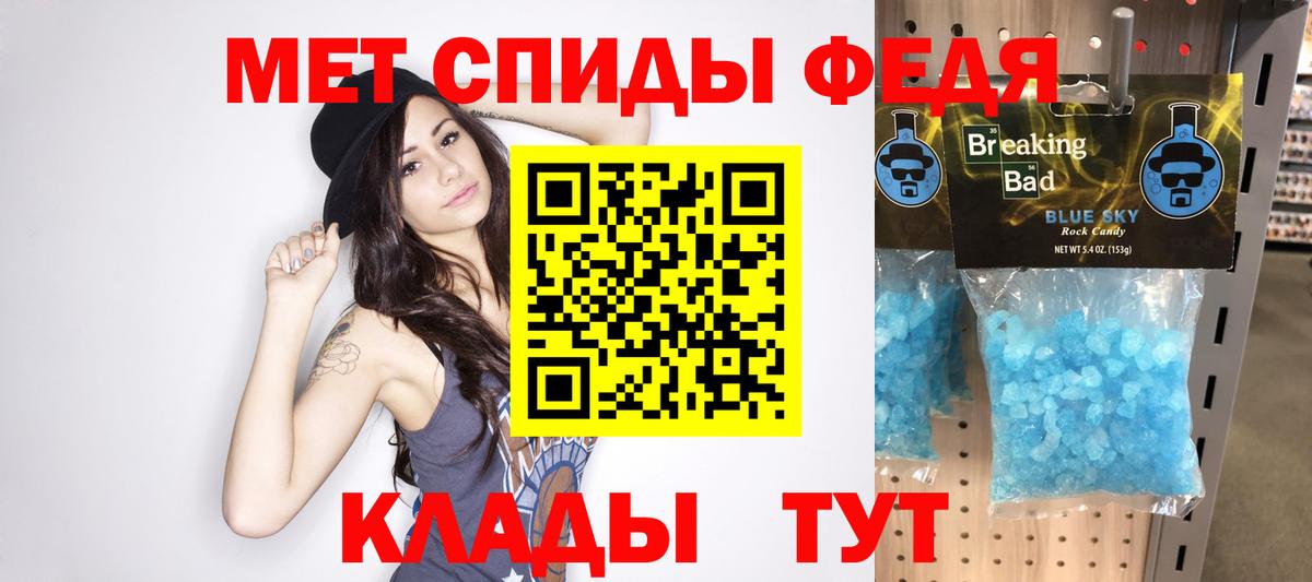 Метамфетамин винт  Вход с VPN  Вязники 