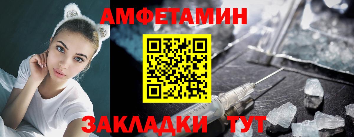 КОКАИН  Вязники  Гашиш  Меф МЯУ МЯУ   Канабис  NBOMe  ГАШ  Меф МЯУ МЯУ  Вход с VPN 