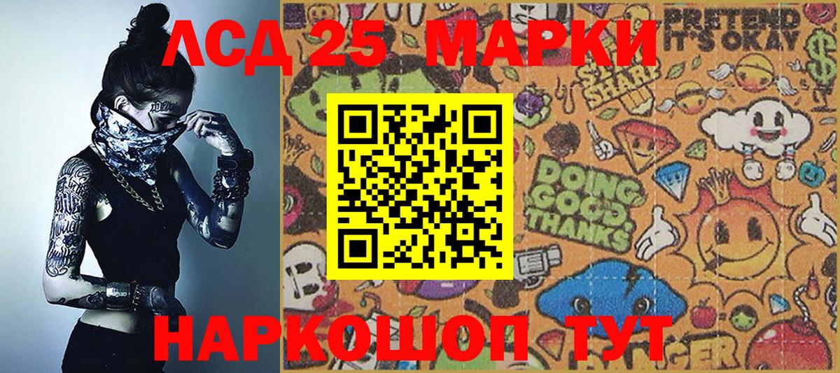 Вязники  Марки 25I-NBOMe 1,8мг  Вход с VPN 