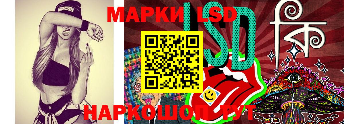 Марки NBOMe 1500мкг Вязники