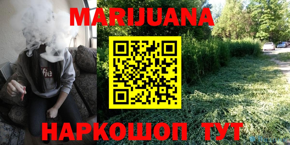 Каннабис AK-47 Вязники